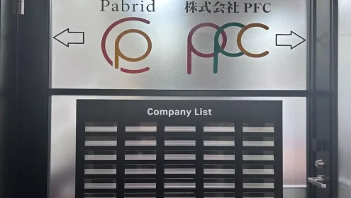 大森で法人登記も可能！コワーキングスペースPabrid体験記